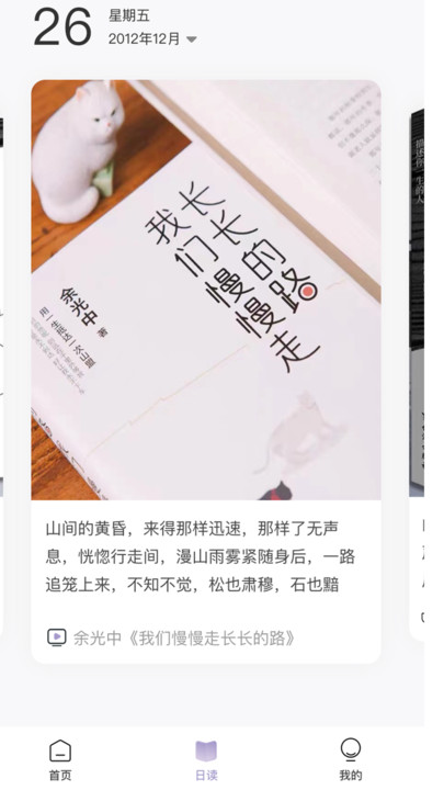  有间书店