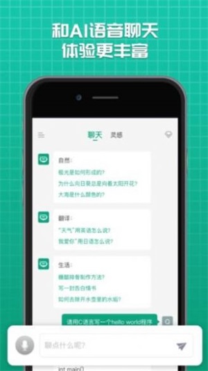  海星买手