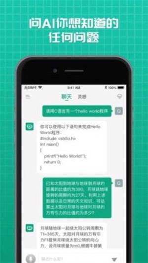 海星买手