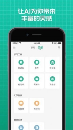  海星买手