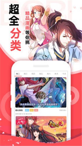 JM漫画