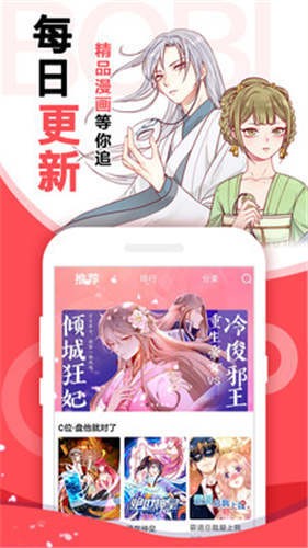 JM漫画