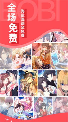 JM漫画