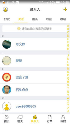 点点优选