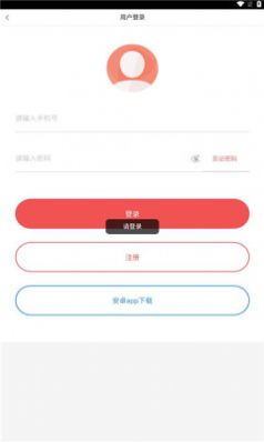 森林地球
