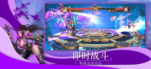  至尊神域