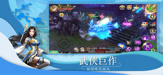  至尊神域