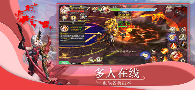  至尊神域