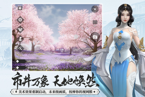 一梦江湖官服