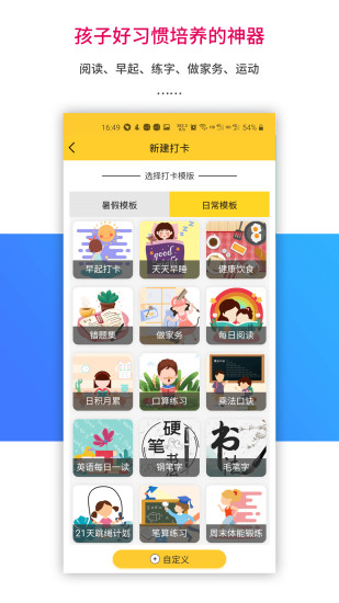  乐教乐学