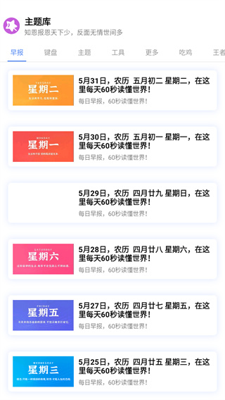  ztkucc主题库