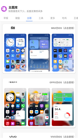  ztkucc主题库