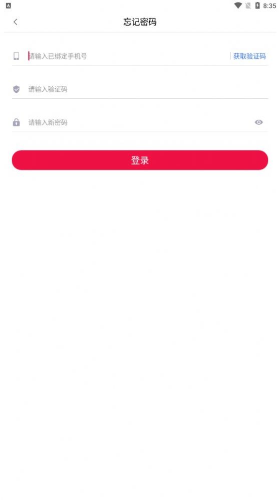 白蛇传