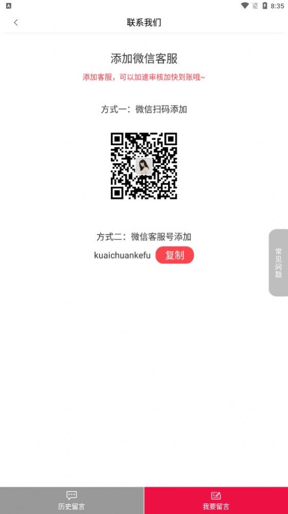 白蛇传