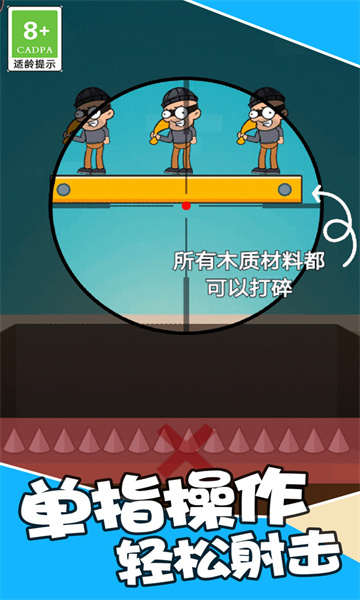  王者吃鸡战场