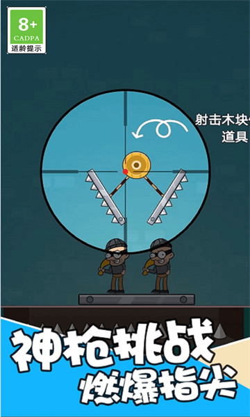  王者吃鸡战场
