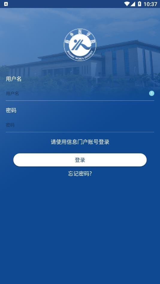  i新医最新版本