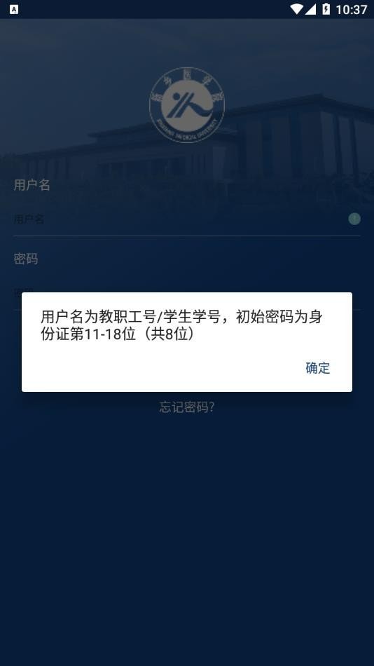  i新医最新版本