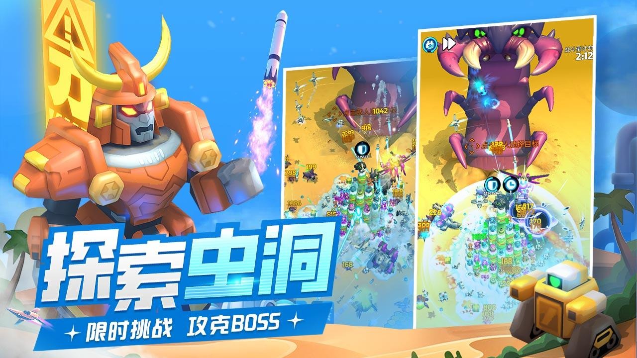  走开外星人内置菜单