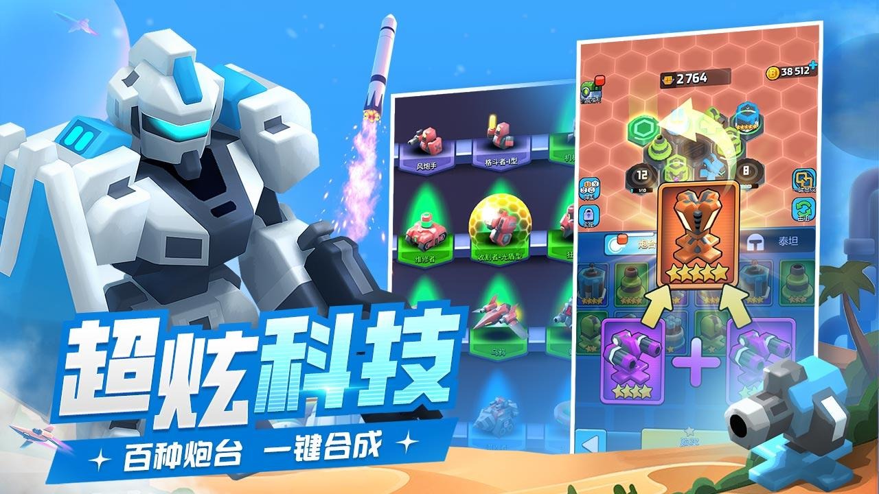  走开外星人内置菜单