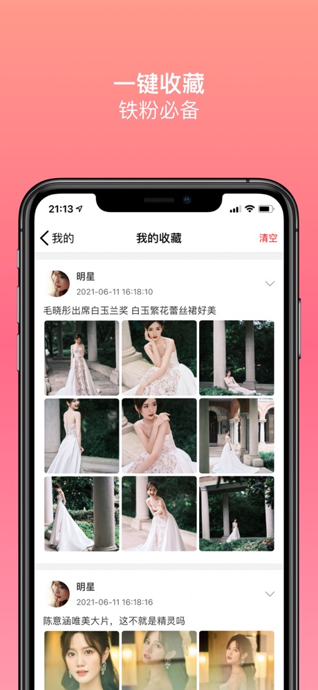 美姿图2023版