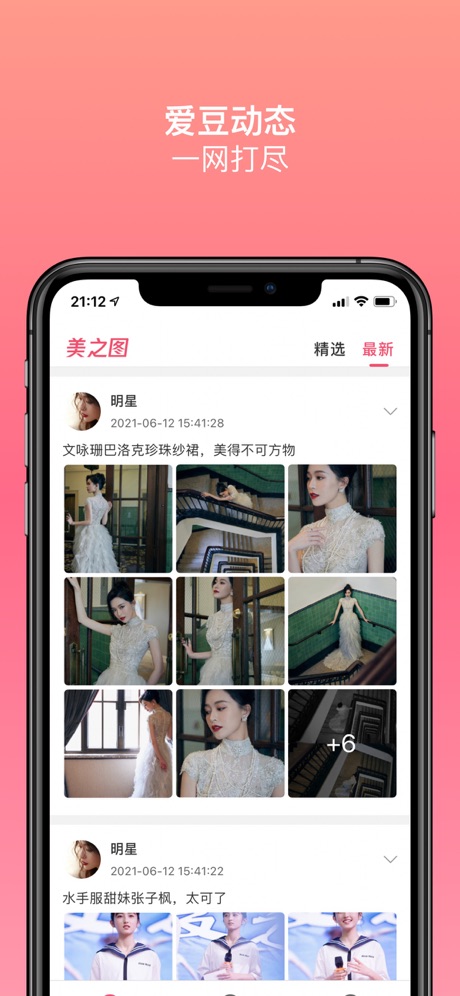 美姿图2023版