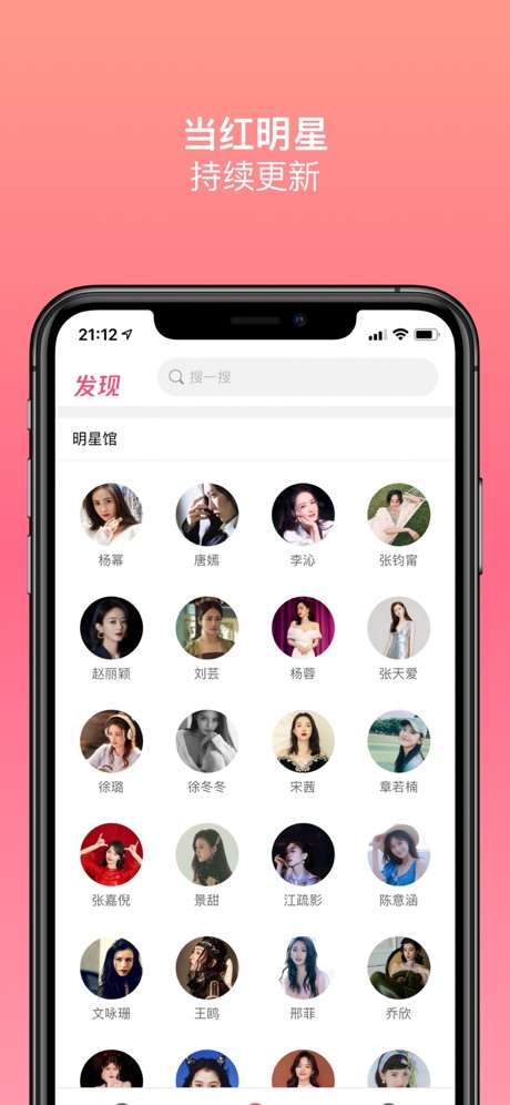 美姿图2023版