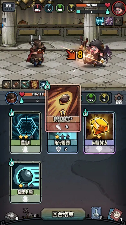 代号肉鸽免费版