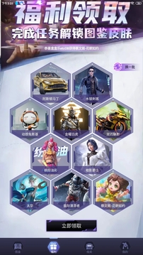 盒盒乐无限金币
