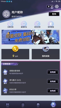 盒盒乐无限金币