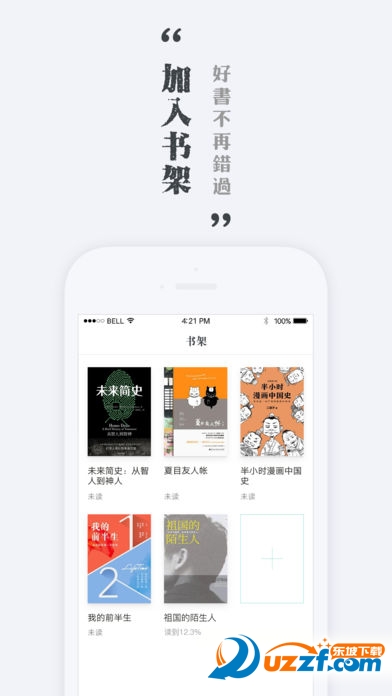  墨色阅读最新版