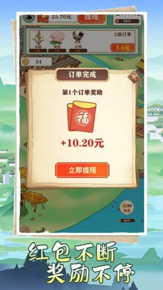  江南人家