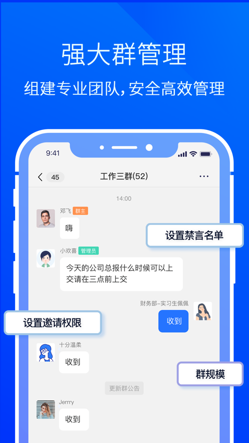 闪圈