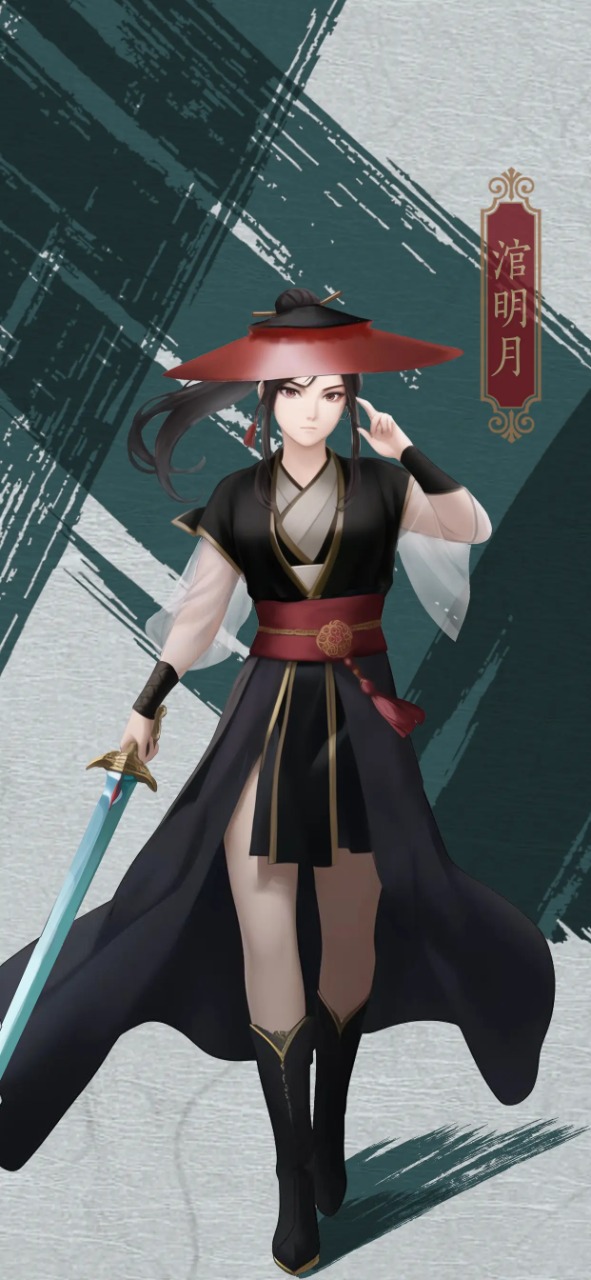  藏武