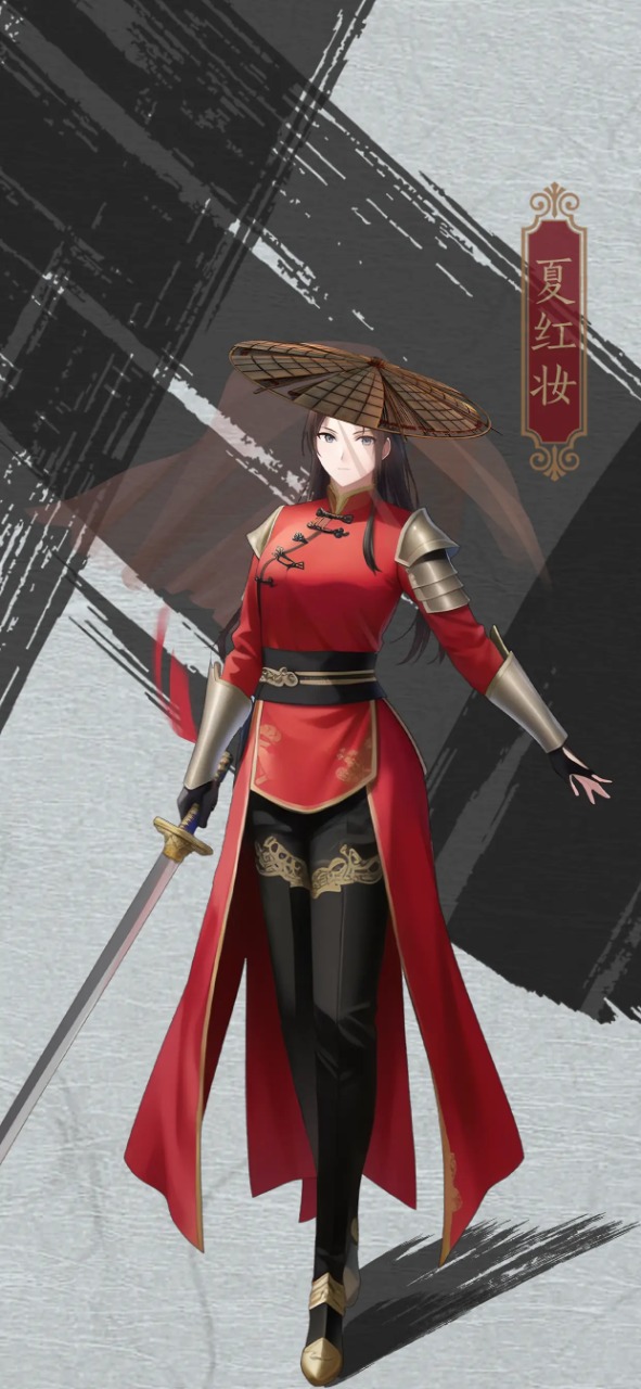  藏武