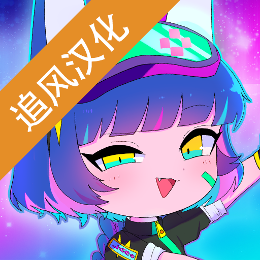 加查樱花虫虫汉化版