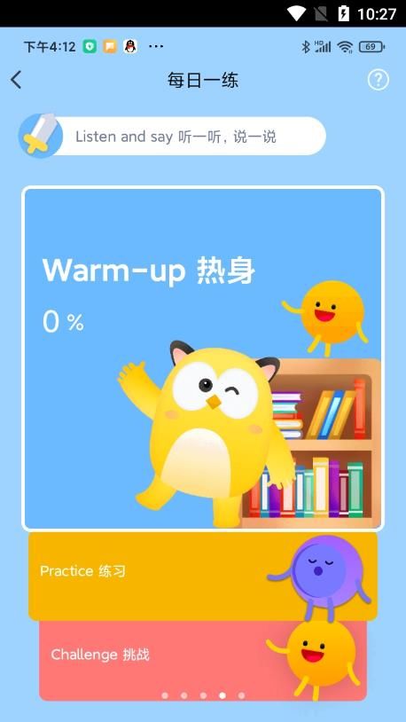  爆炸英语