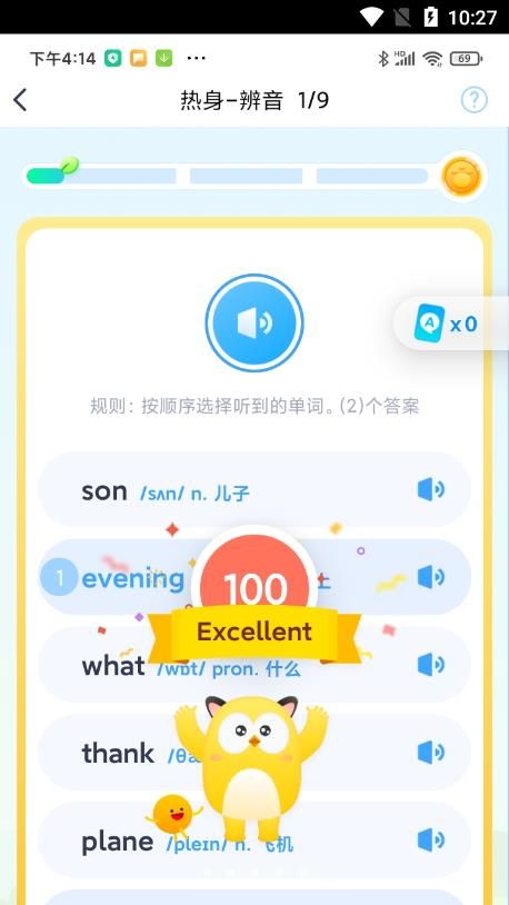 爆炸英语