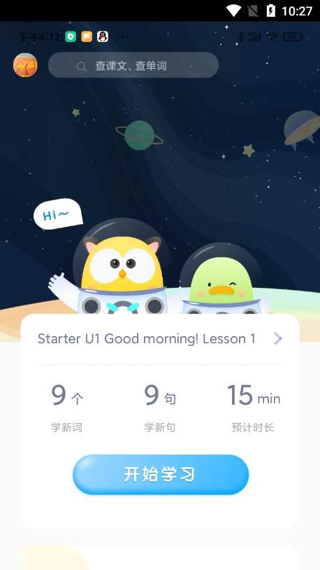 爆炸英语