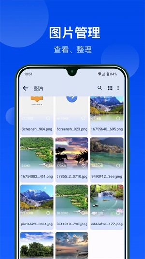  极简文件管理
