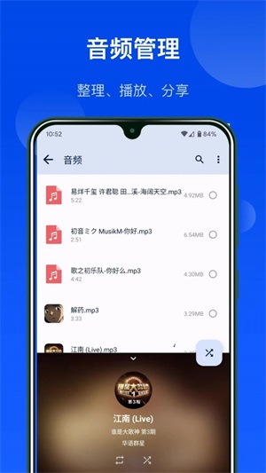  极简文件管理
