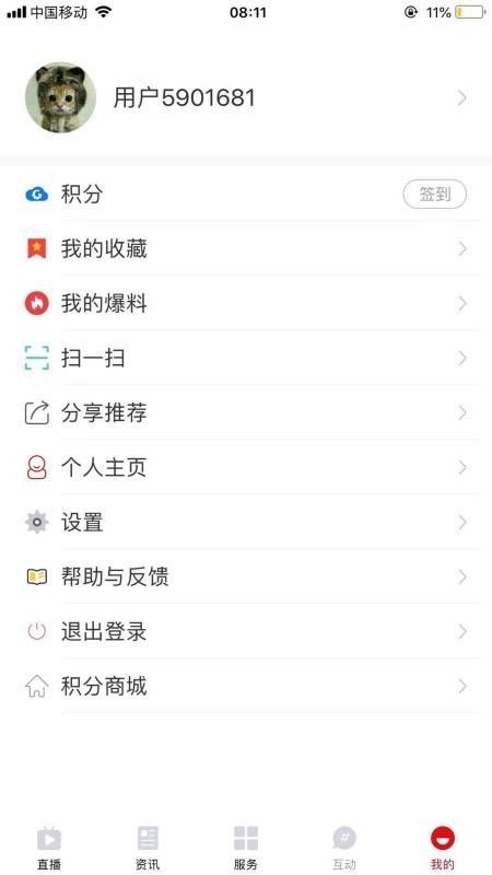 普宁通