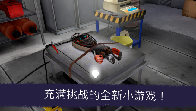  恐怖冰淇淋7