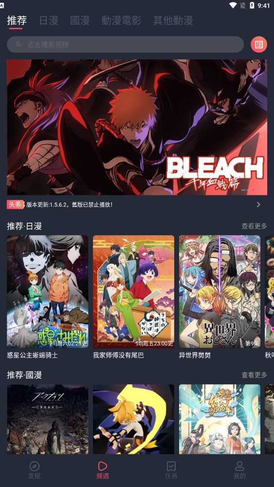  囧次元