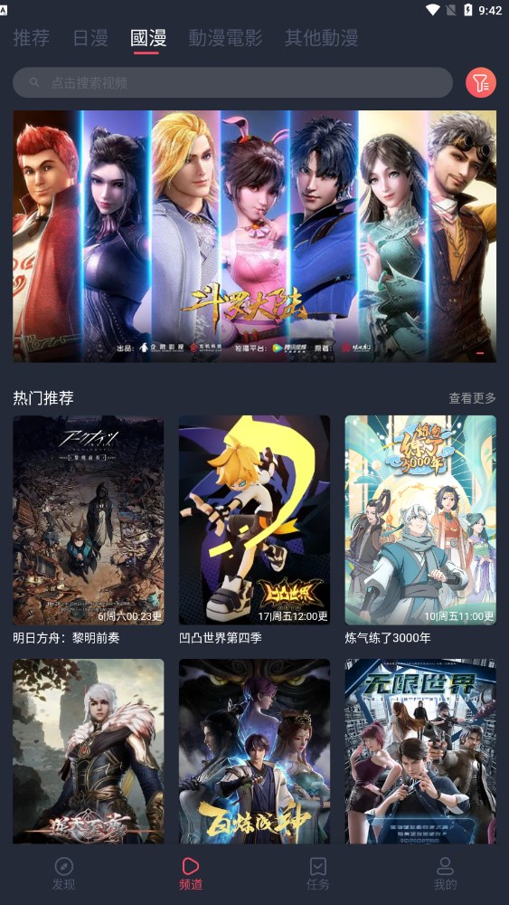  囧次元