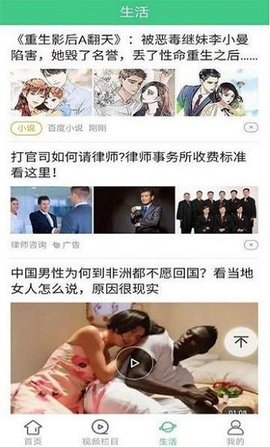  墨墨资讯