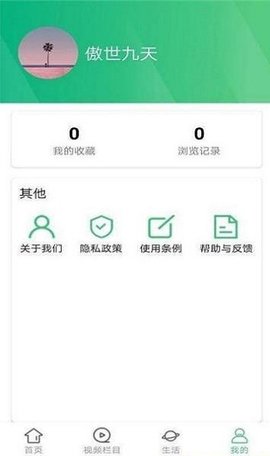  墨墨资讯
