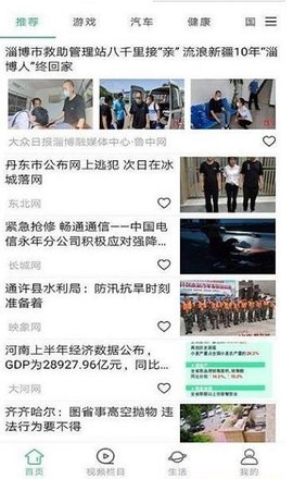  墨墨资讯