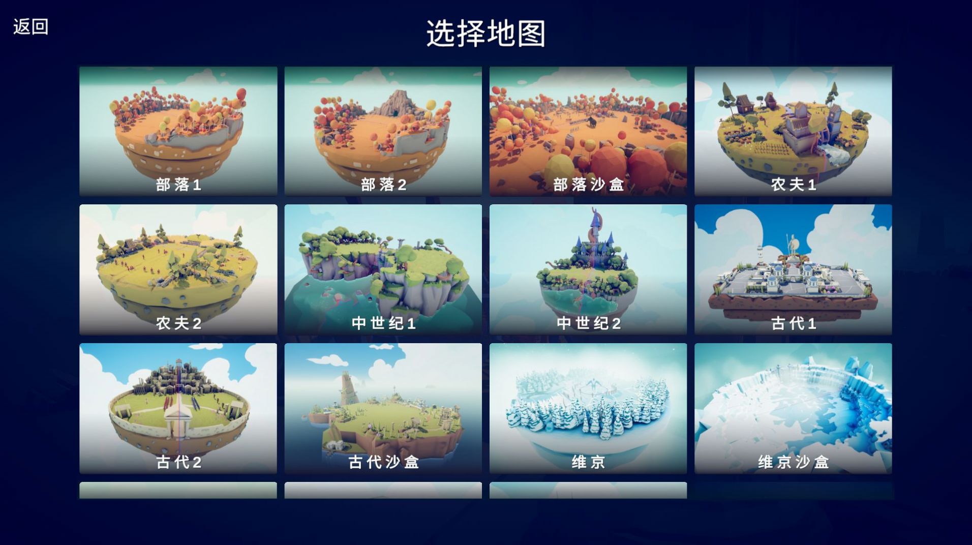 全面憨憨模拟器免费版