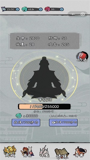  九州幸存者